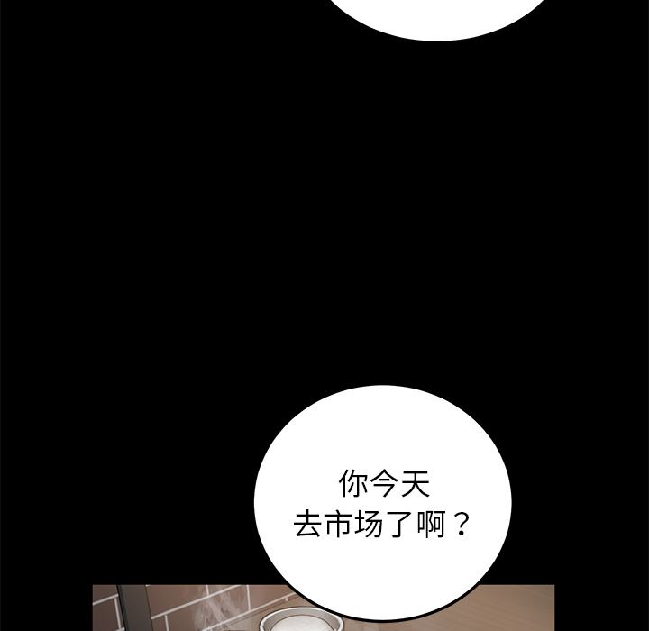 卖身契约：13-161