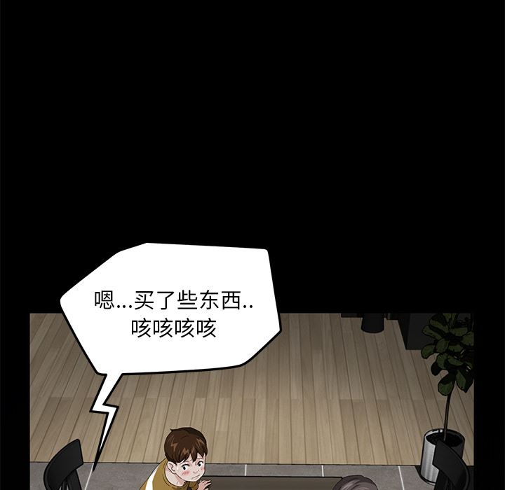 卖身契约：13-163