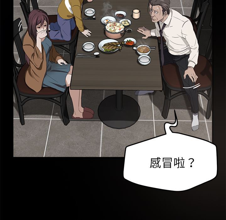 卖身契约：13-164
