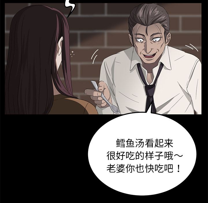 卖身契约：13-166