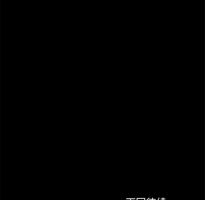 卖身契约：13-170