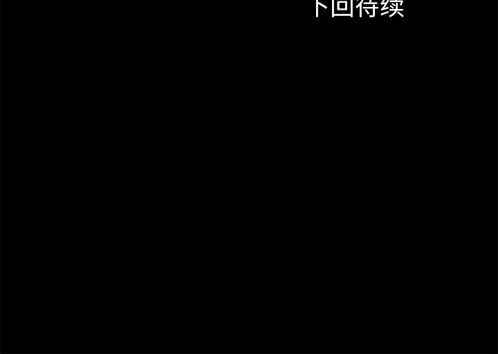 卖身契约：13-171