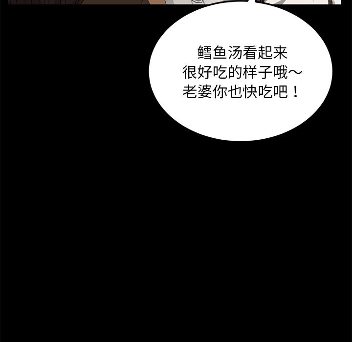 卖身契约：14-5