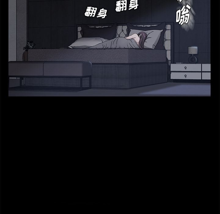 卖身契约：14-12