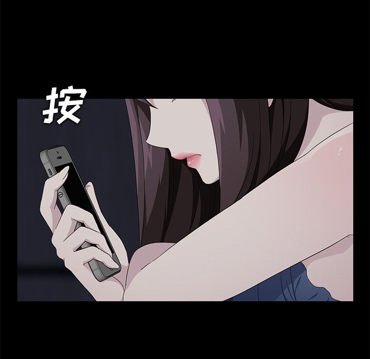 卖身契约：14-16