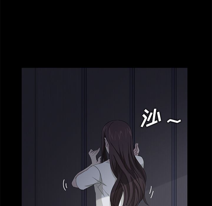 卖身契约：14-18