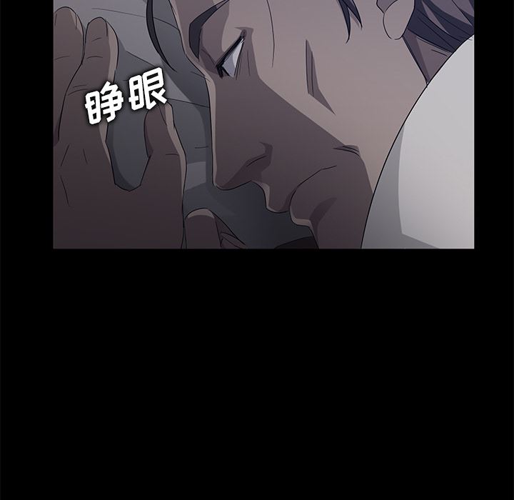 卖身契约：14-29