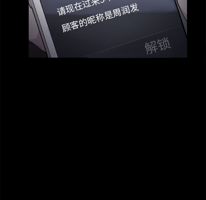 卖身契约：14-33