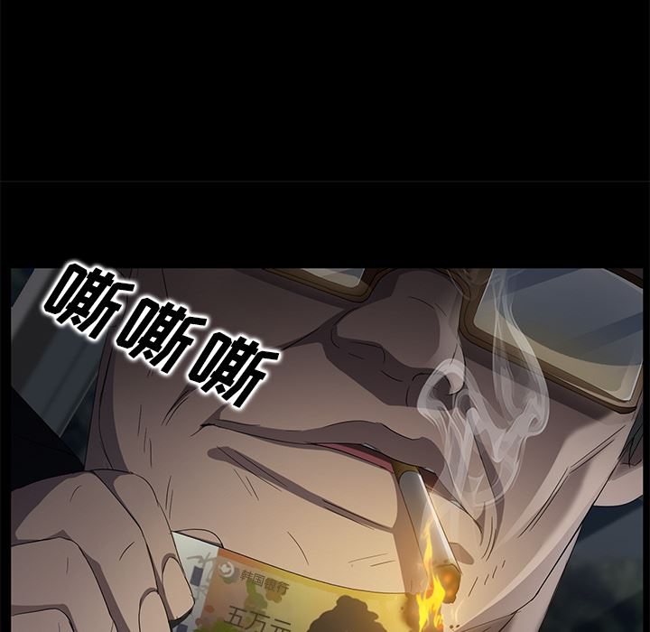 卖身契约：14-44