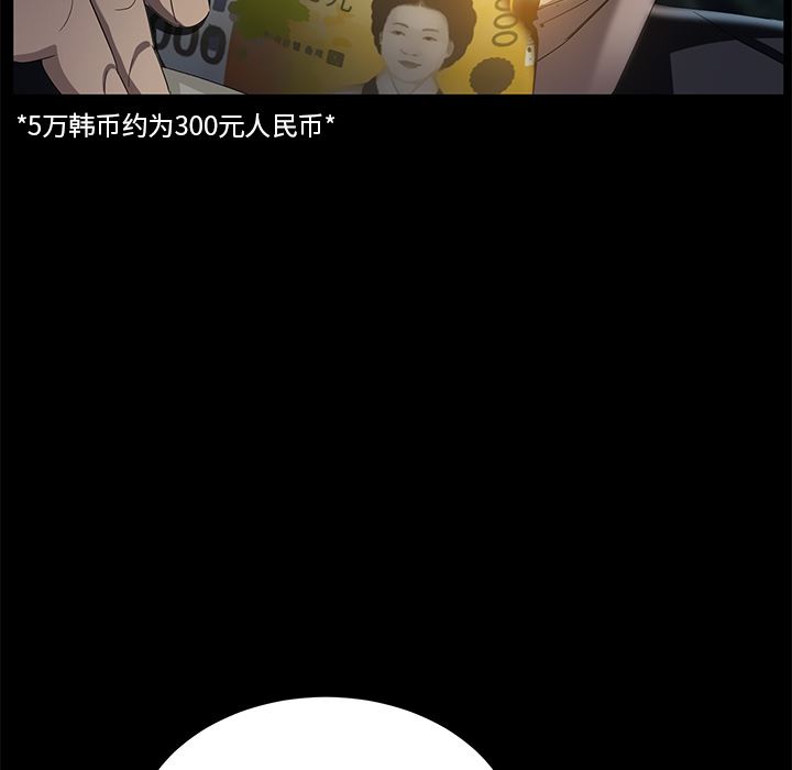 卖身契约：14-45