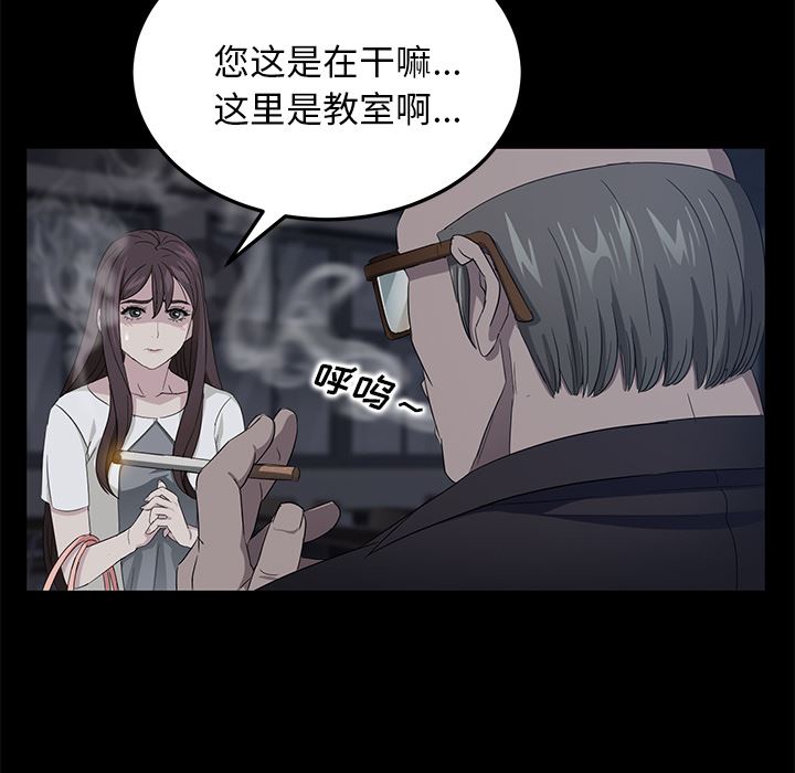 卖身契约：14-46
