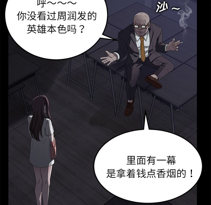 卖身契约：14-48