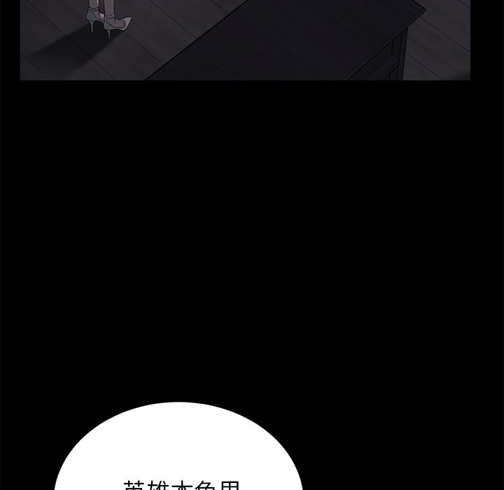 卖身契约：14-49