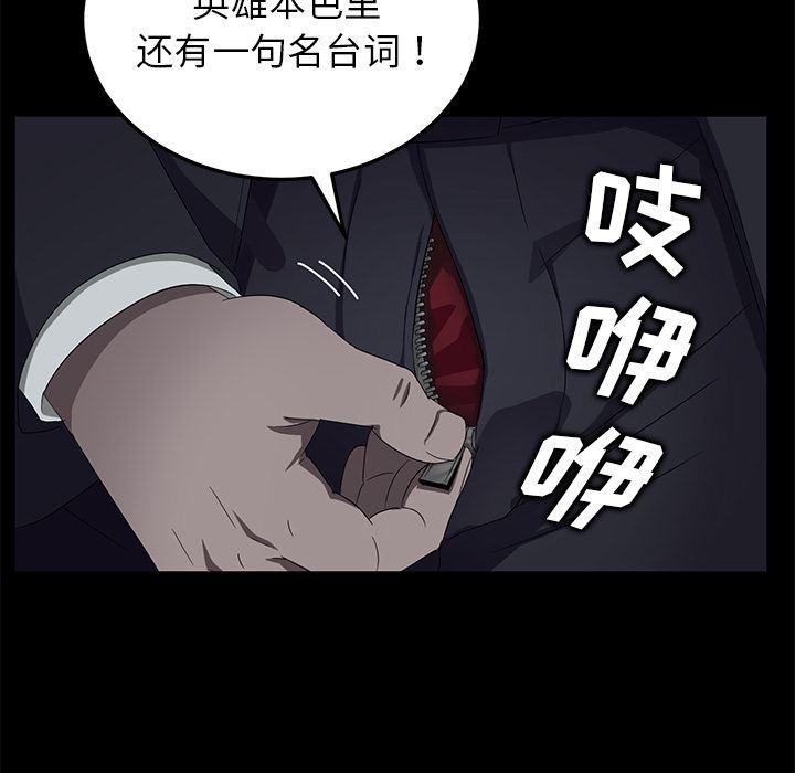 卖身契约：14-50