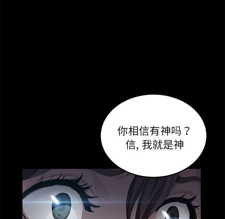 卖身契约：14-51