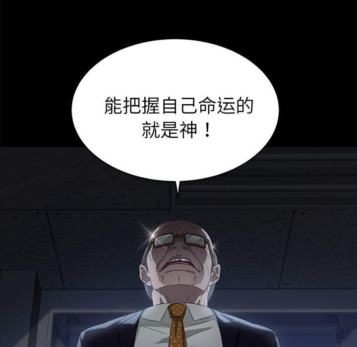 卖身契约：14-53