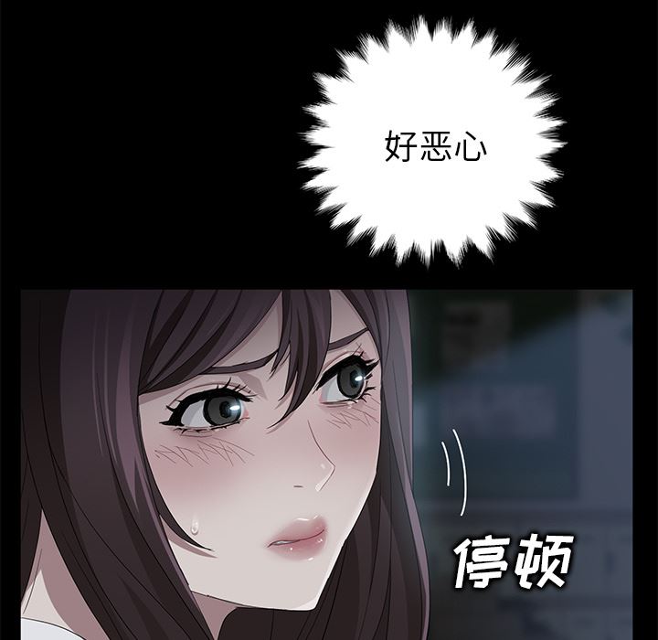 卖身契约：14-57