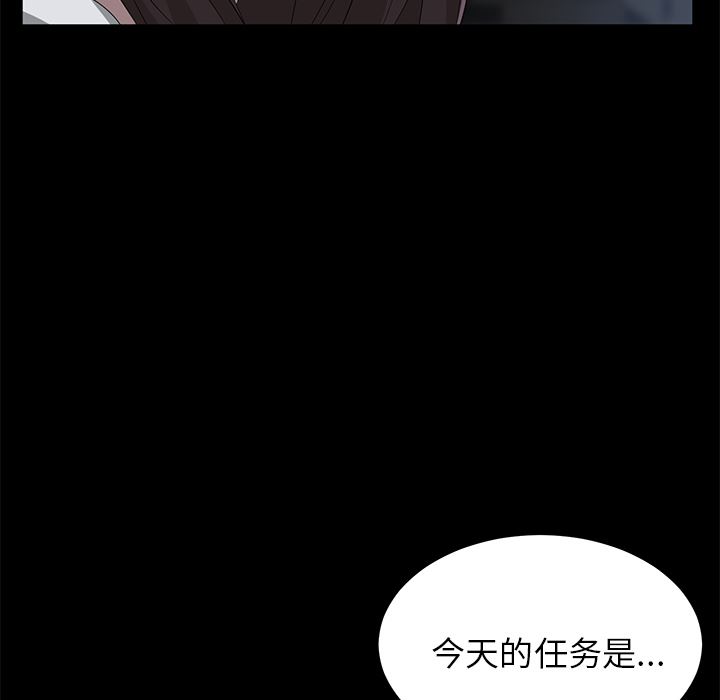 卖身契约：14-58