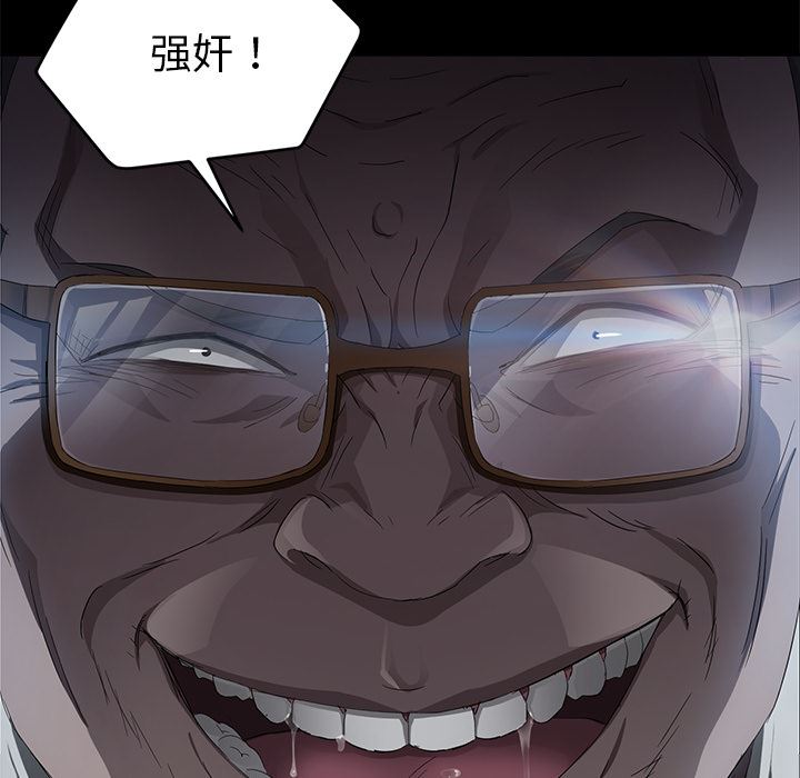 卖身契约：14-61