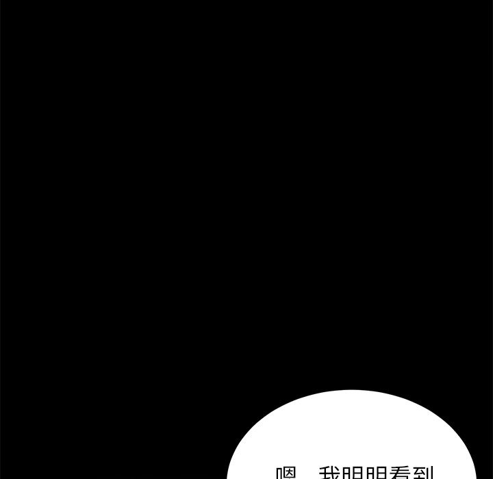 卖身契约：14-72