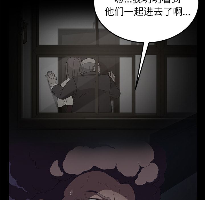 卖身契约：14-73