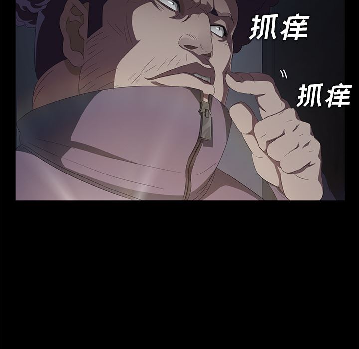 卖身契约：14-74