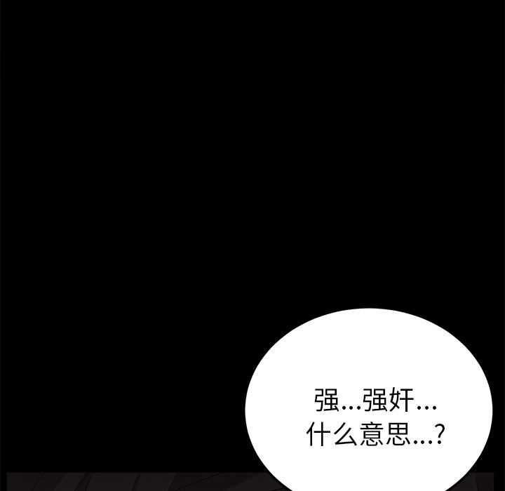 卖身契约：14-75