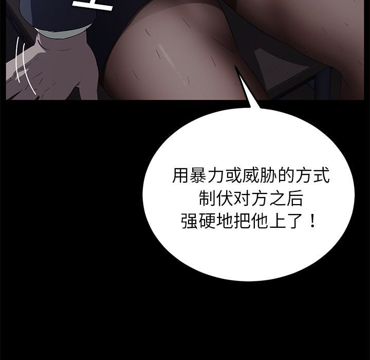 卖身契约：14-79