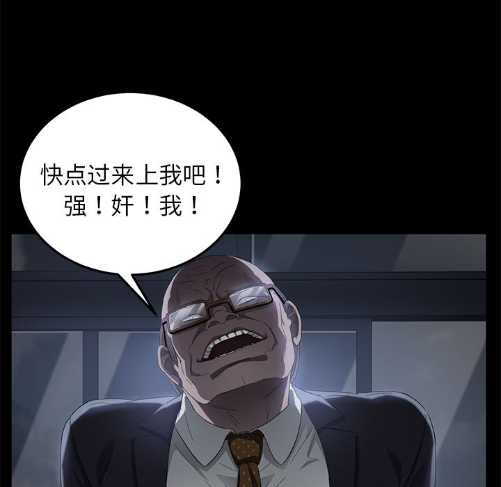 卖身契约：14-80