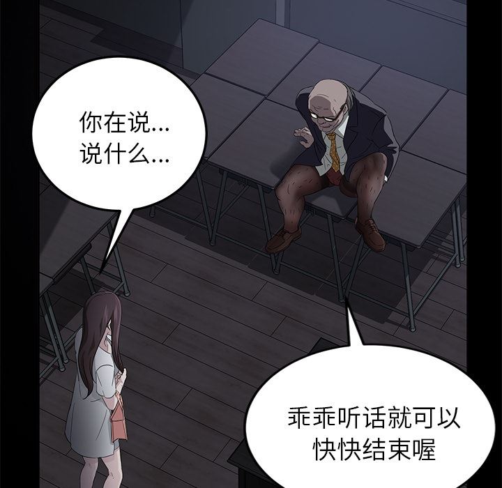 卖身契约：14-83