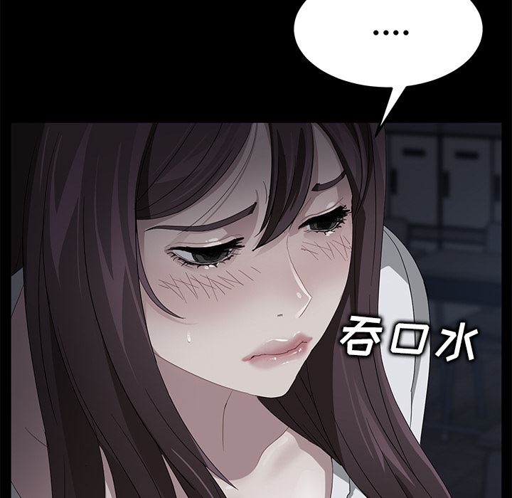 卖身契约：14-85