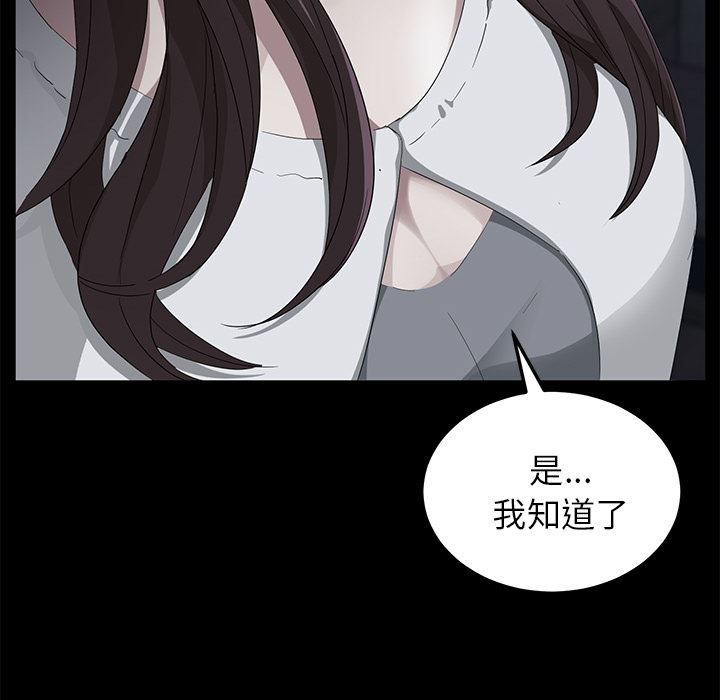 卖身契约：14-86