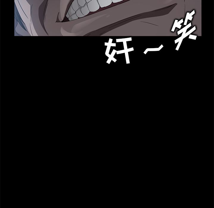 卖身契约：14-88