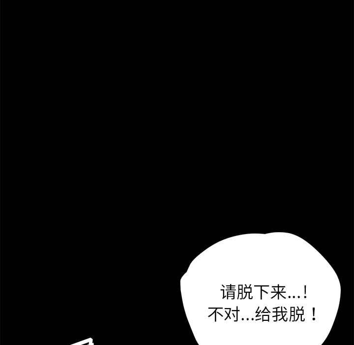 卖身契约：14-90