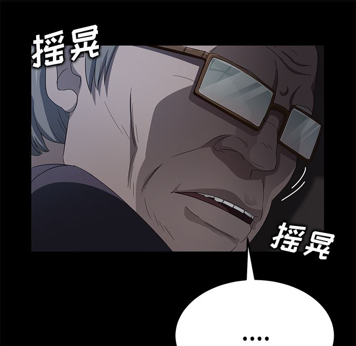 卖身契约：14-93