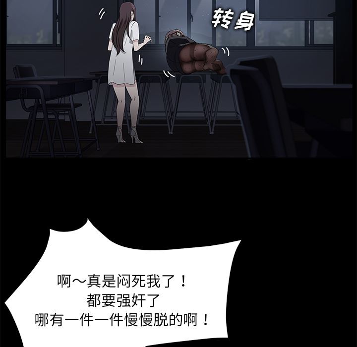 卖身契约：14-95