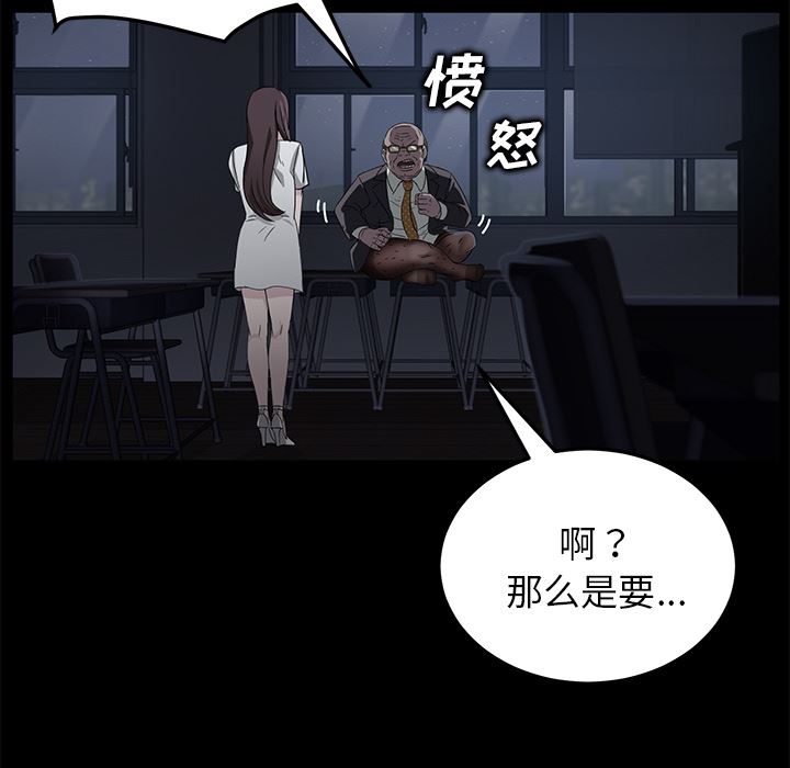 卖身契约：14-96