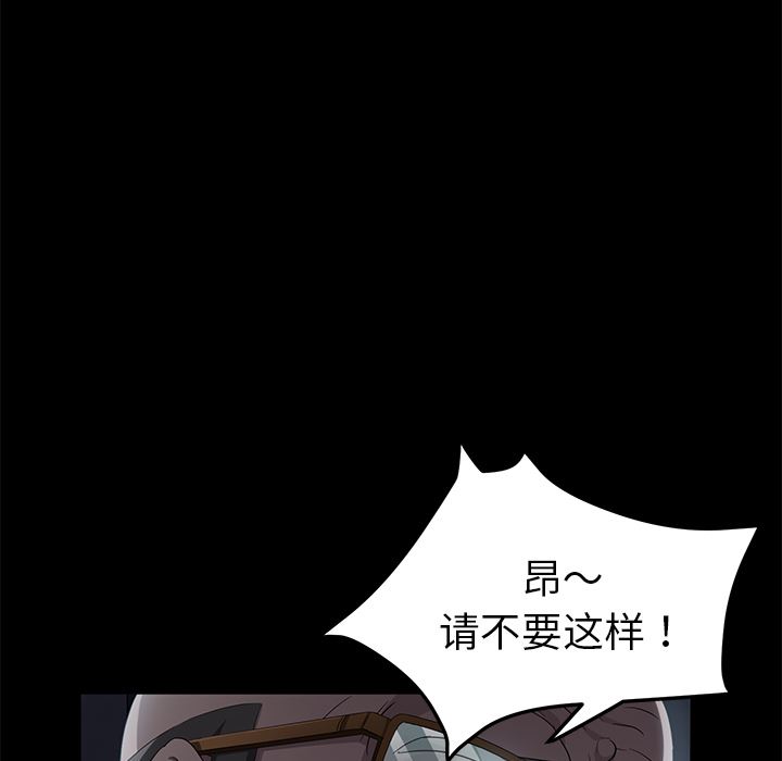 卖身契约：14-105