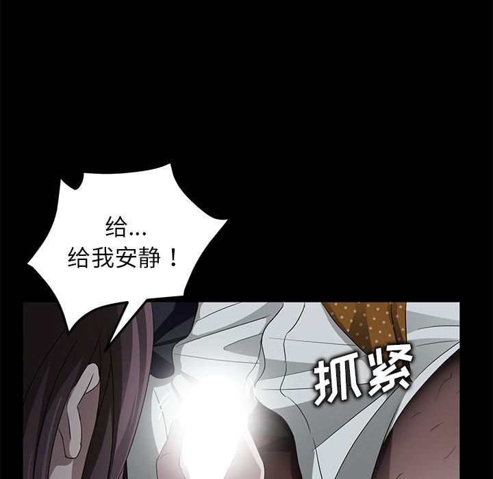 卖身契约：14-107