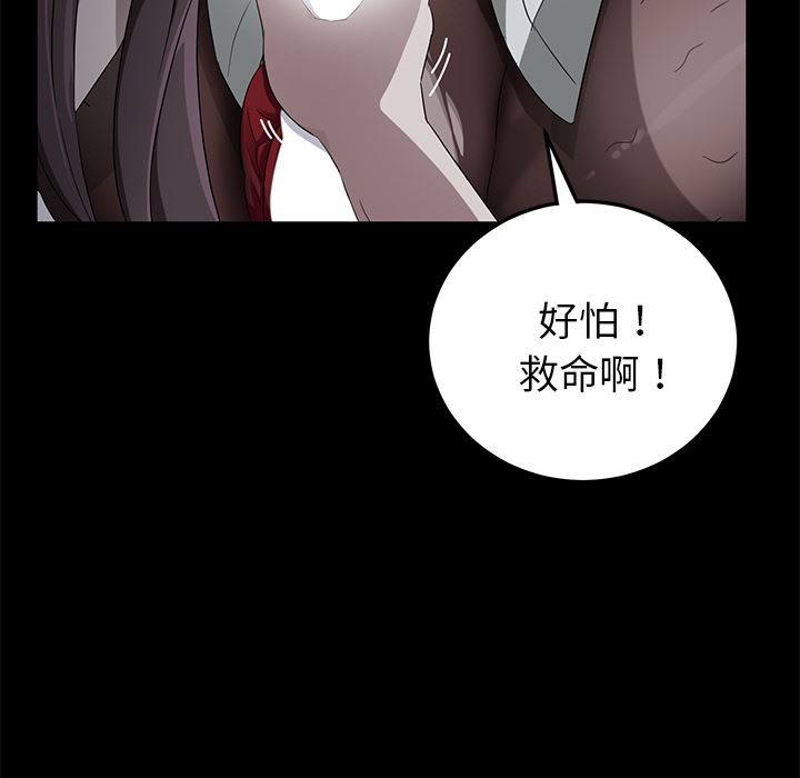 卖身契约：14-108