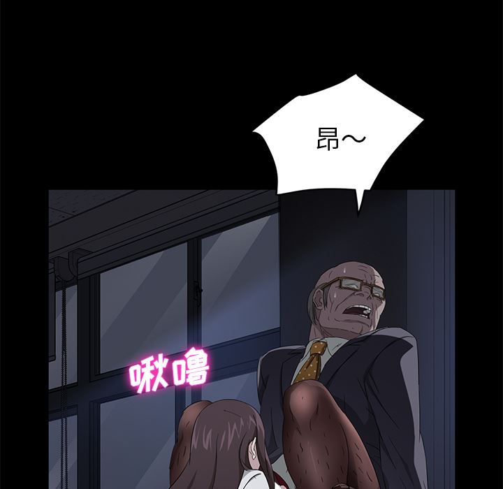 卖身契约：14-111