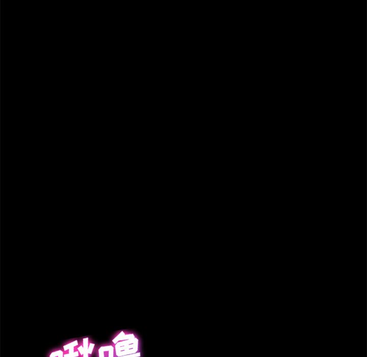 卖身契约：14-113