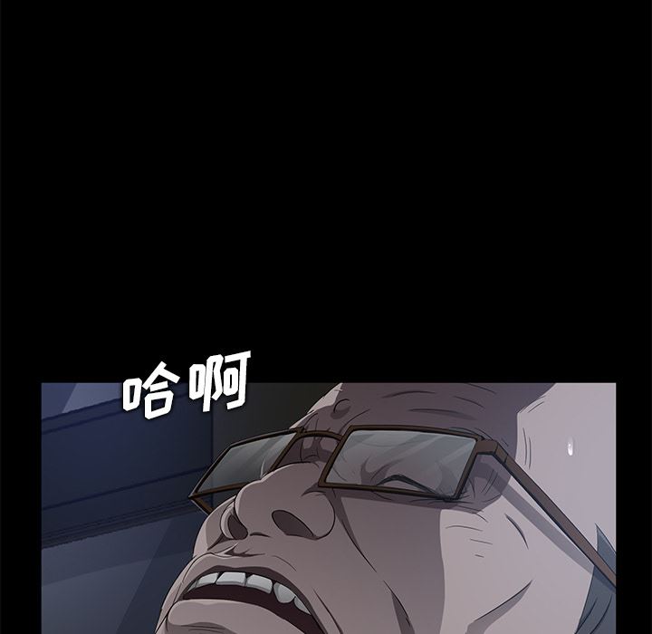 卖身契约：14-115