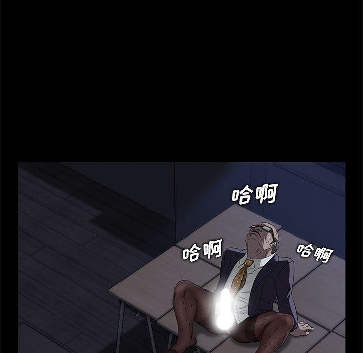 卖身契约：14-117