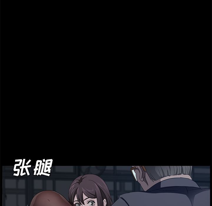 卖身契约：14-119
