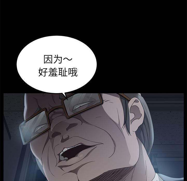 卖身契约：14-123