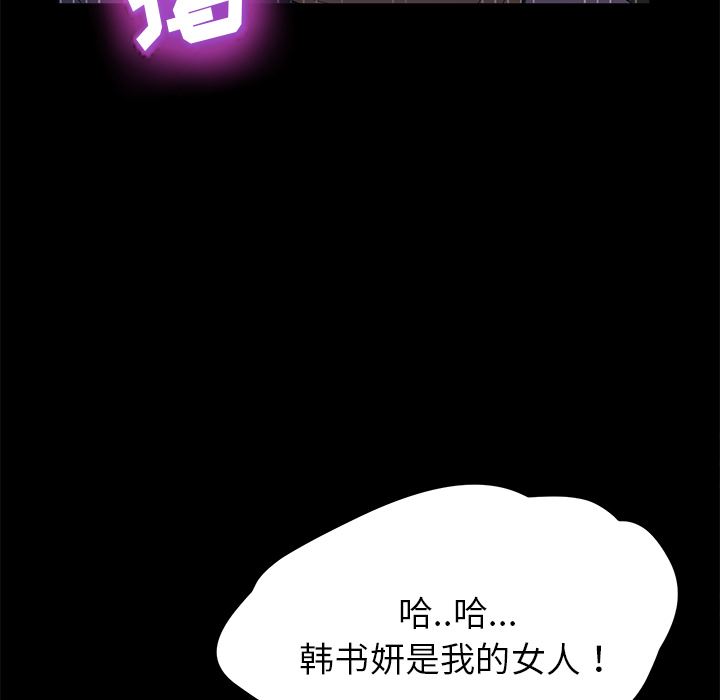 卖身契约：14-135