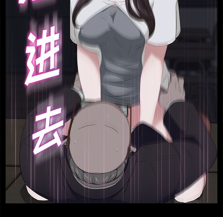 卖身契约：14-145