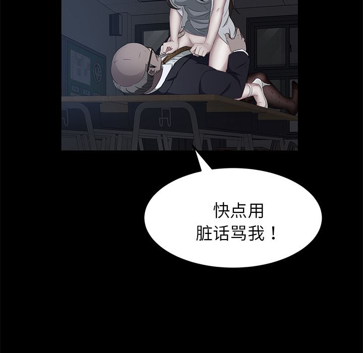 卖身契约：14-153