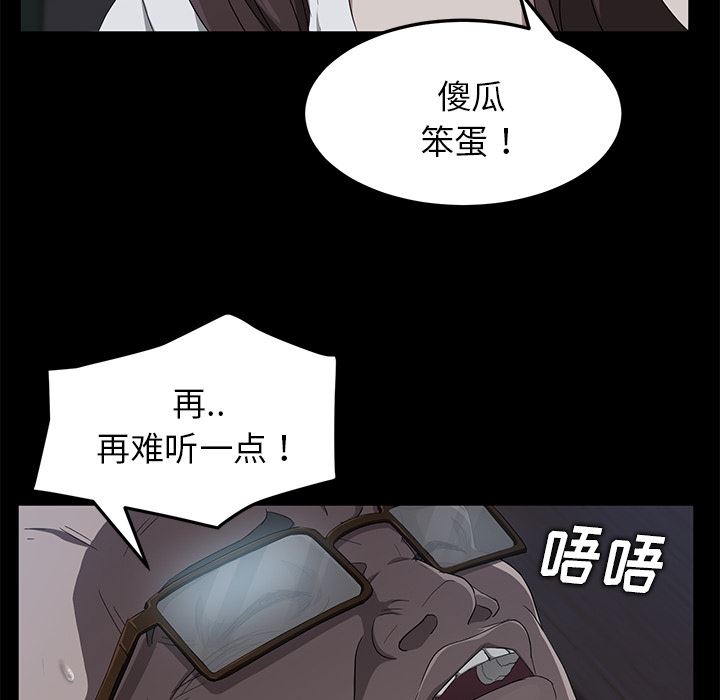卖身契约：14-155